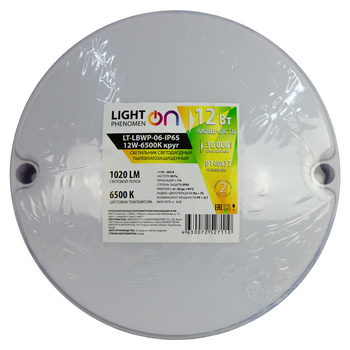 Банник LT-LBWP-06-IP65-12W-6500К LED круглый - Светильники - Для ЖКХ - Магазин электроприборов Точка Фокуса